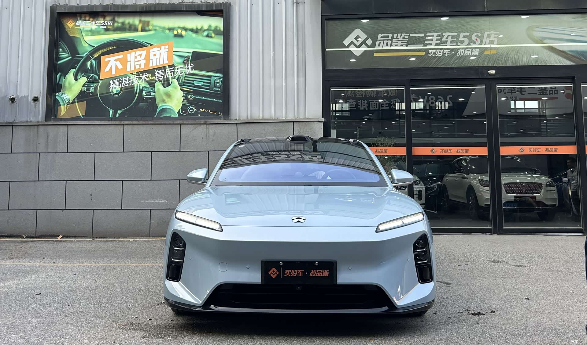 NIO ET5, 2025 3