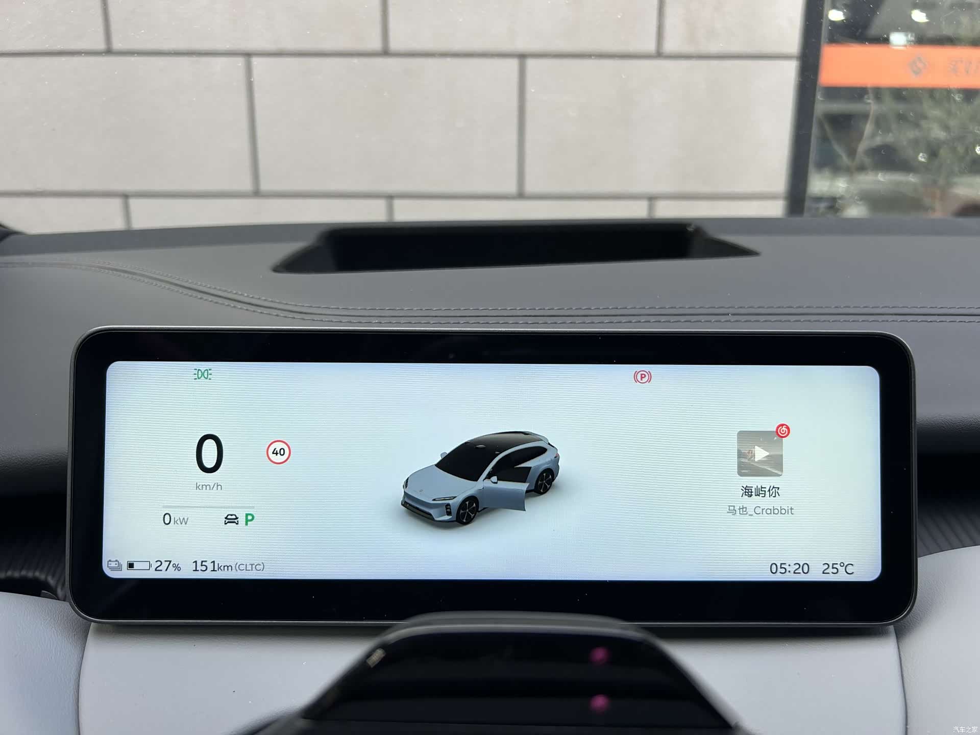NIO ET5, 2025 16