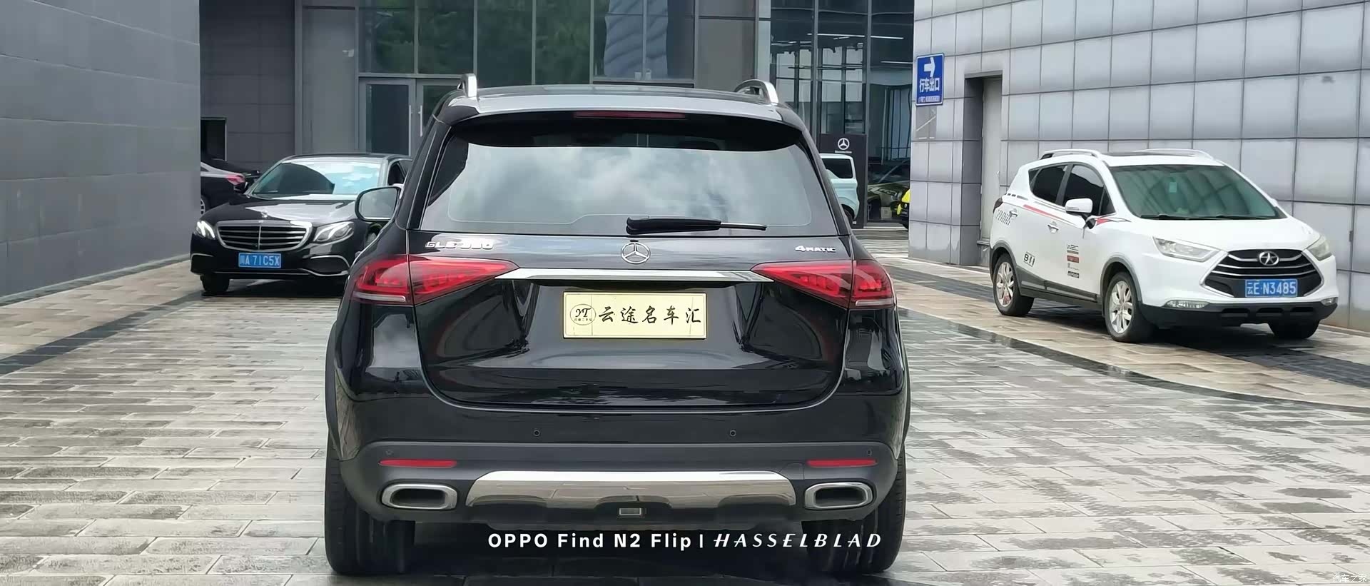 Mercedes-Benz GLE, 2021 7