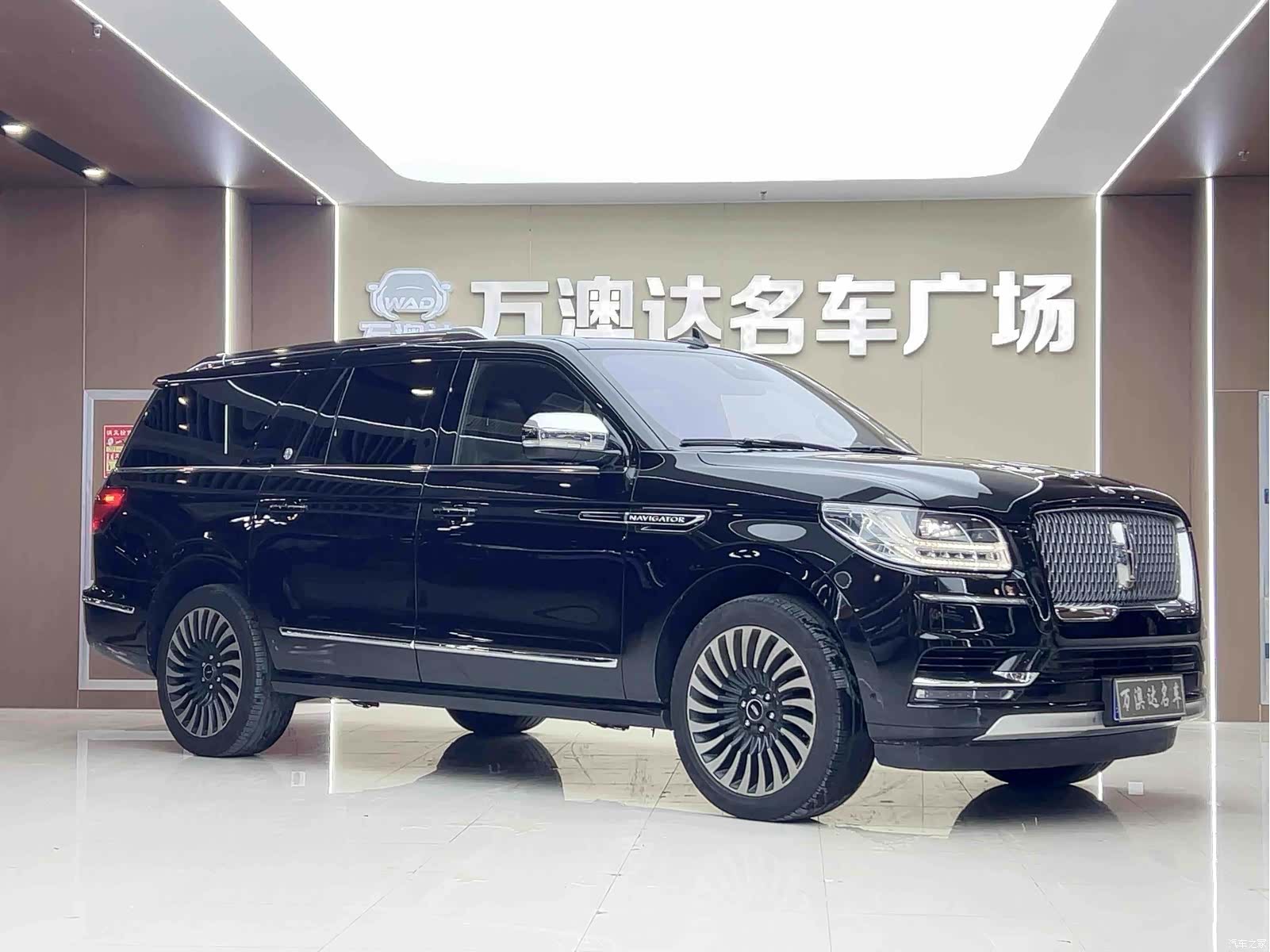 Lincoln Navigator, 2020 3