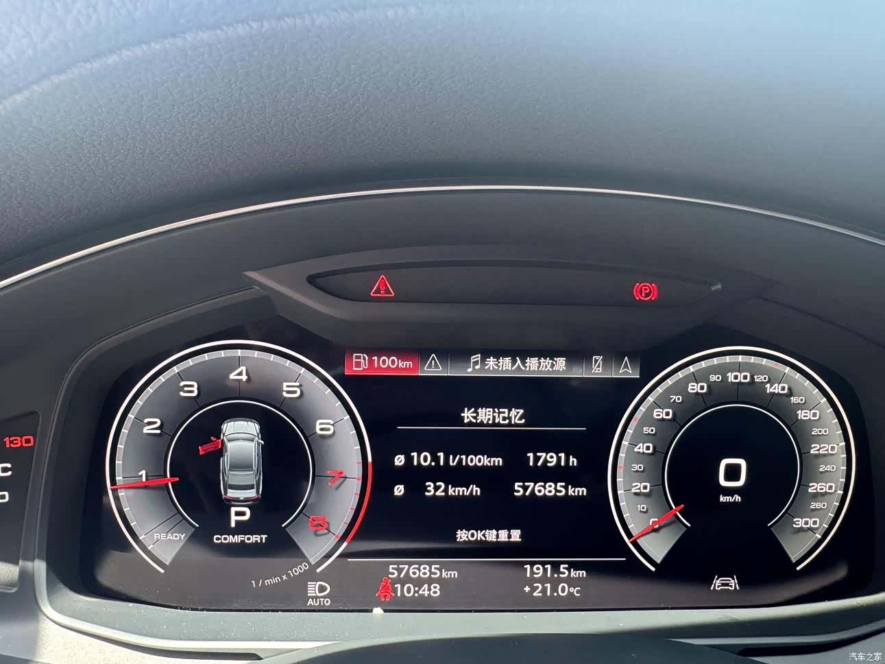 Audi A6L, 2021 9