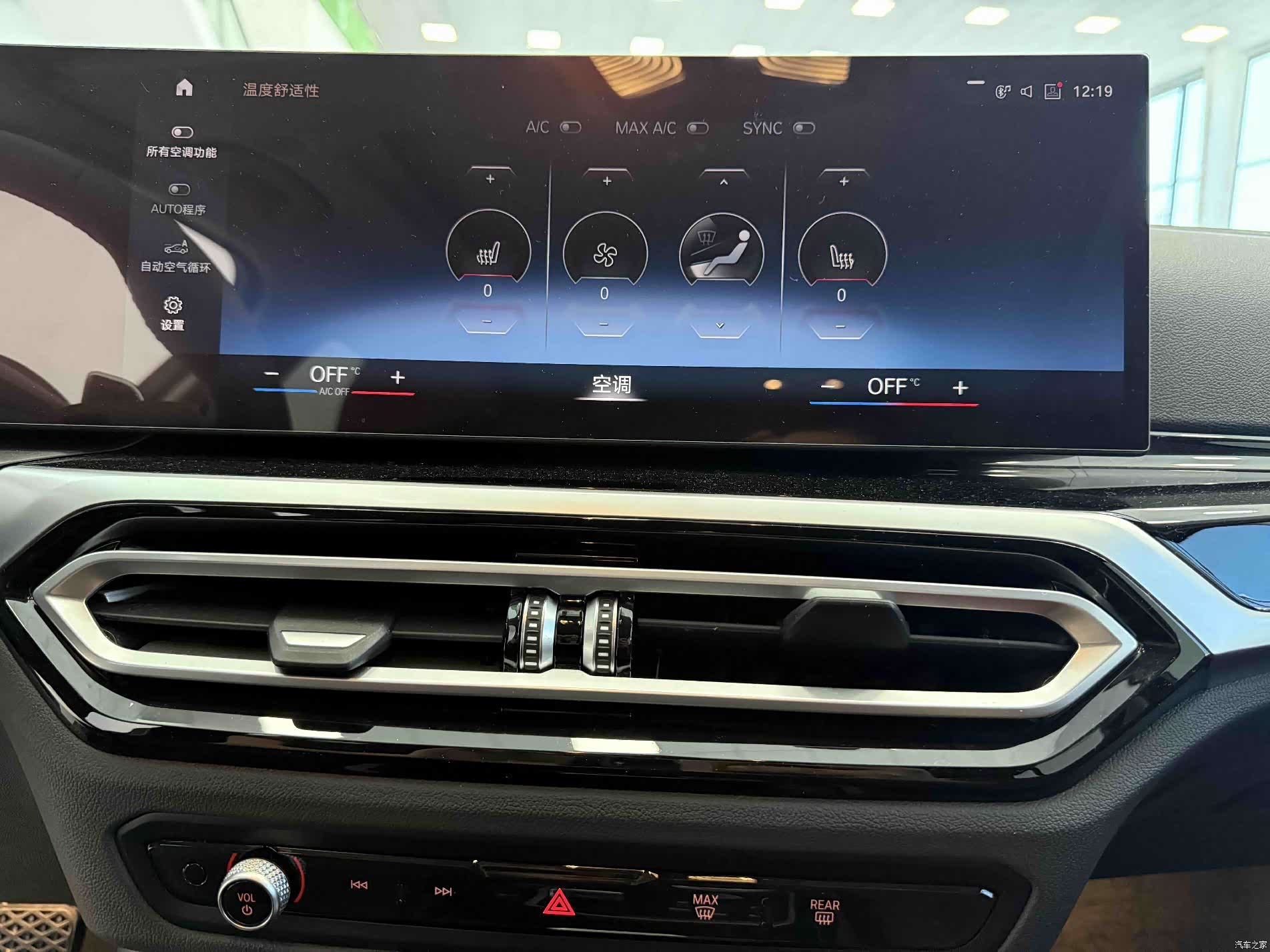 BMW 3 Series, 2023 13