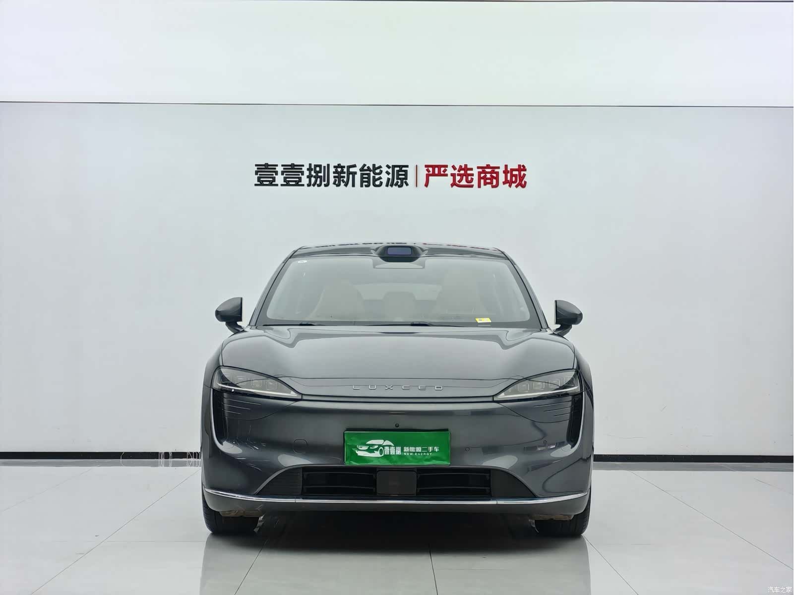 Luxeed R7, 2024 2