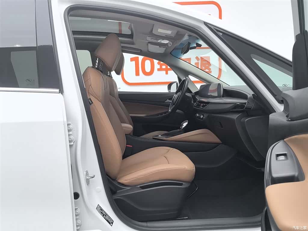 Buick GL6, 2023 23