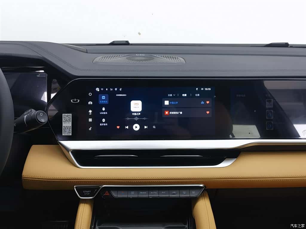 Geely Xingyue L, 2023 12