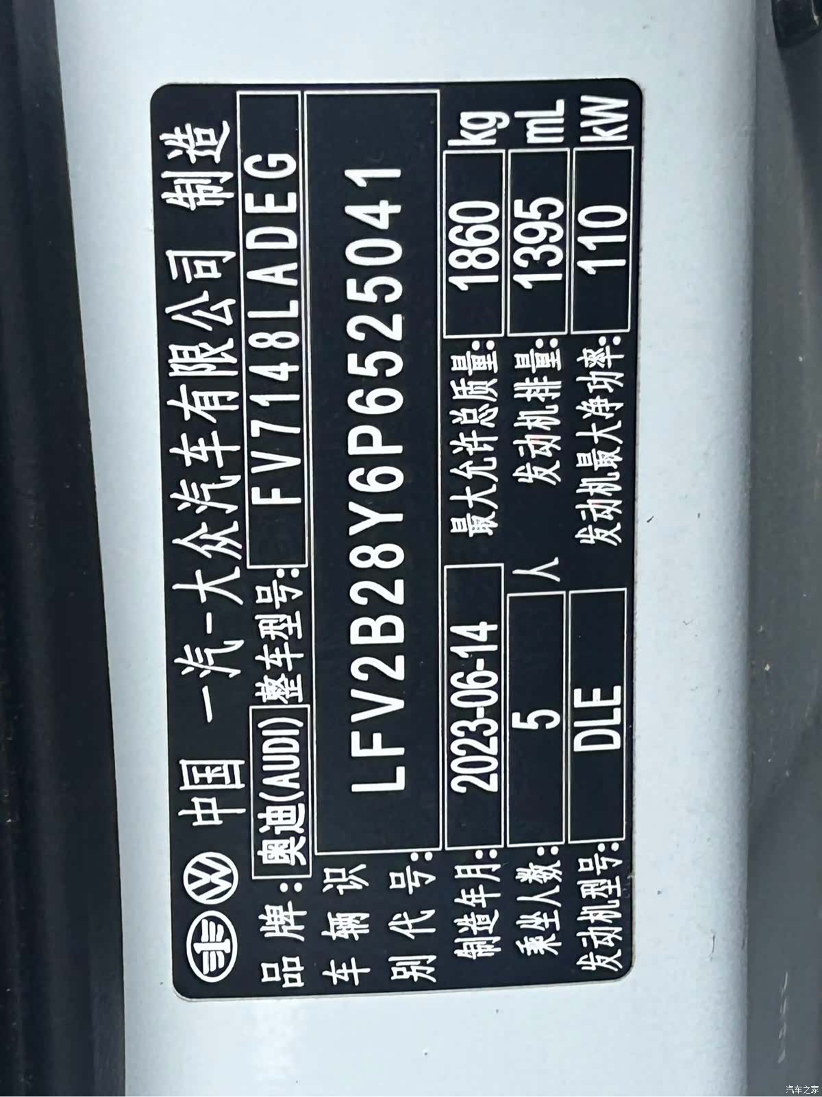 Audi A3, 2023 17