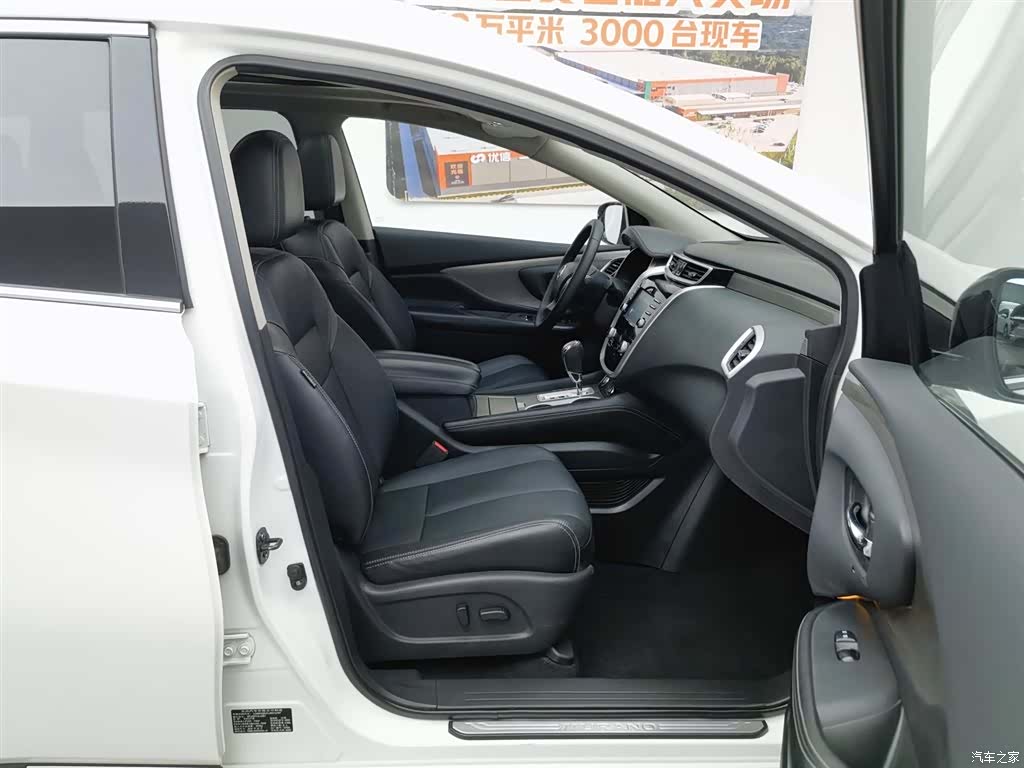 Nissan Murano, 2018 23