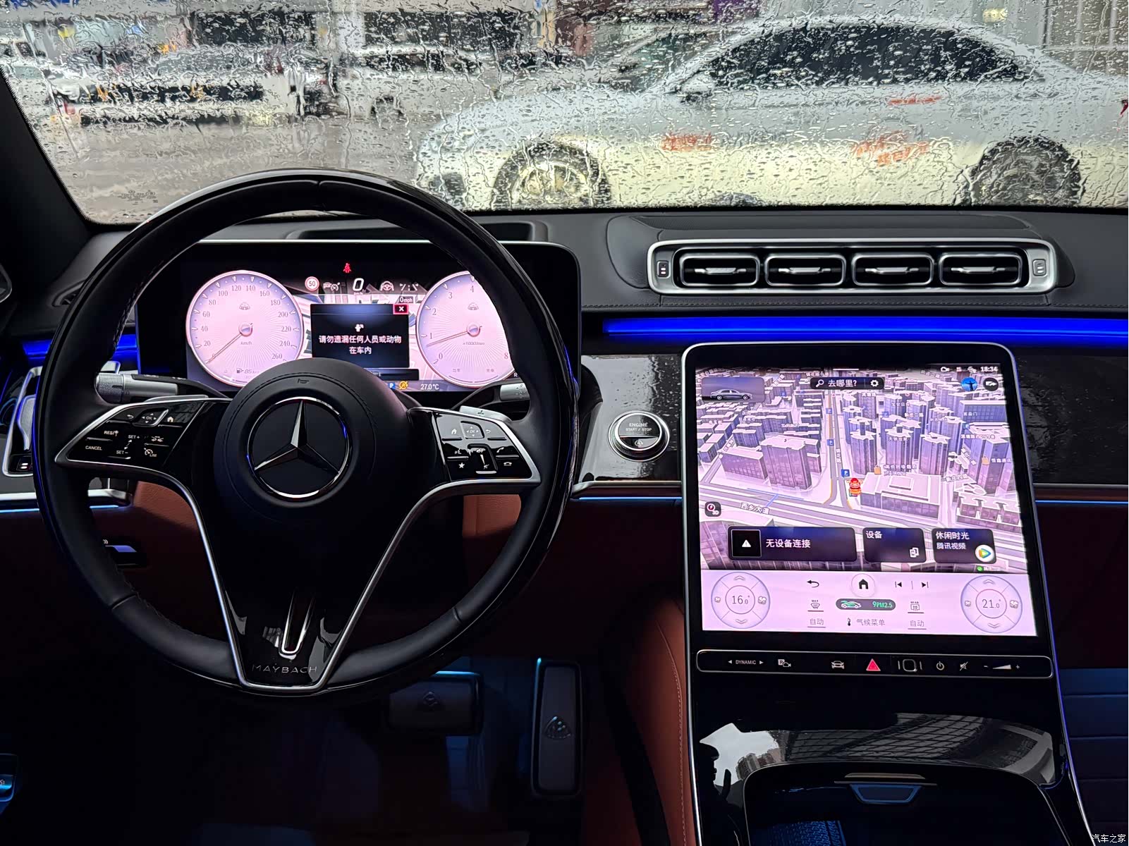 Maybach S-Class, 2025 8
