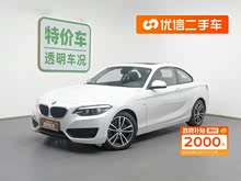 ����2ϵ(����) 2018�� 220i �˶������װ