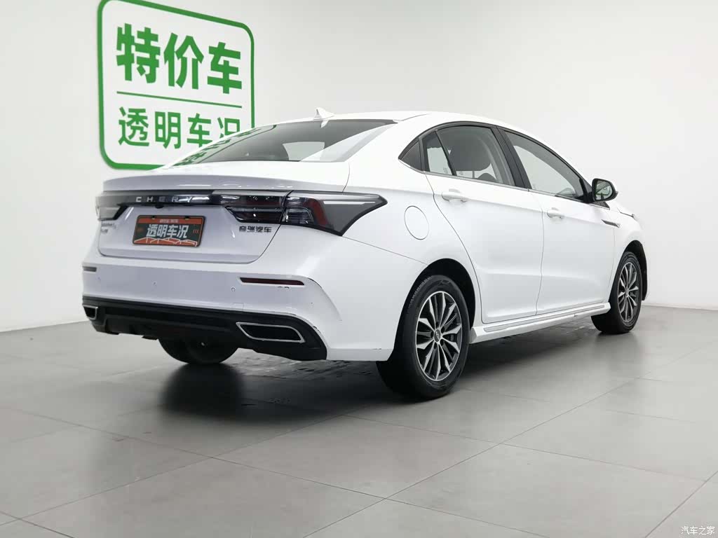 Chery 5, 2021 2