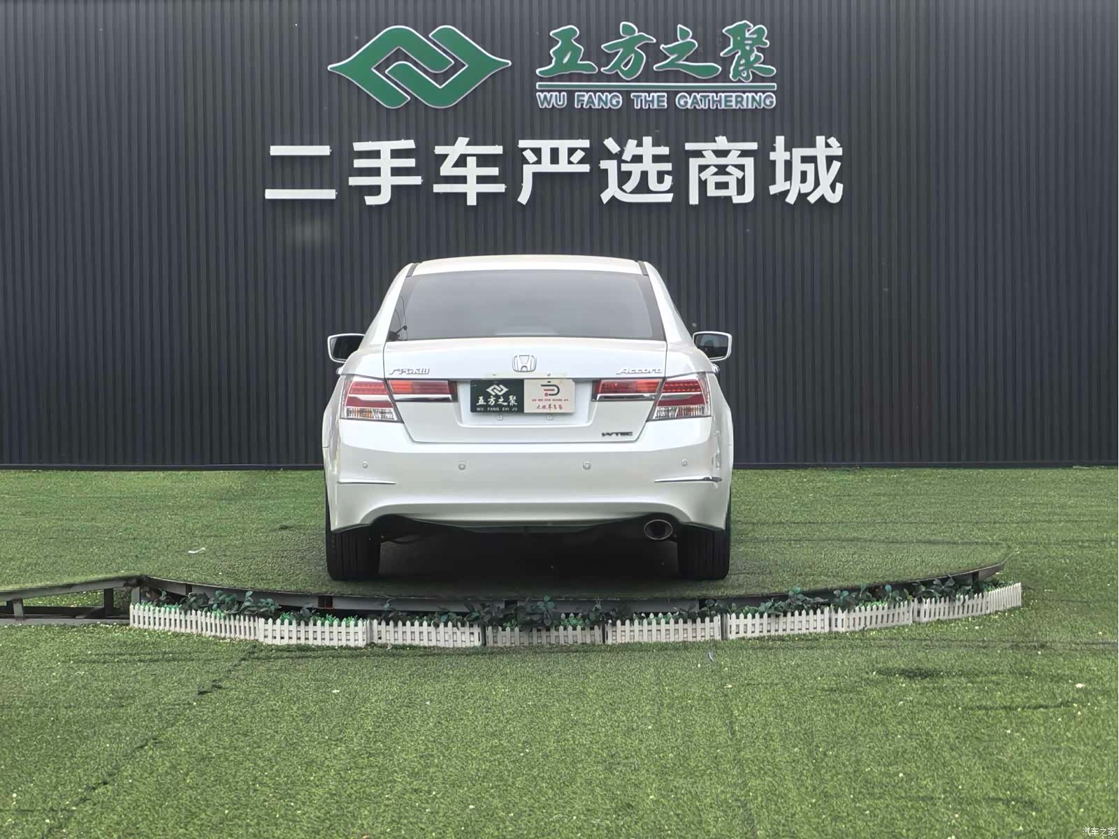 Honda Accord, 2013 16