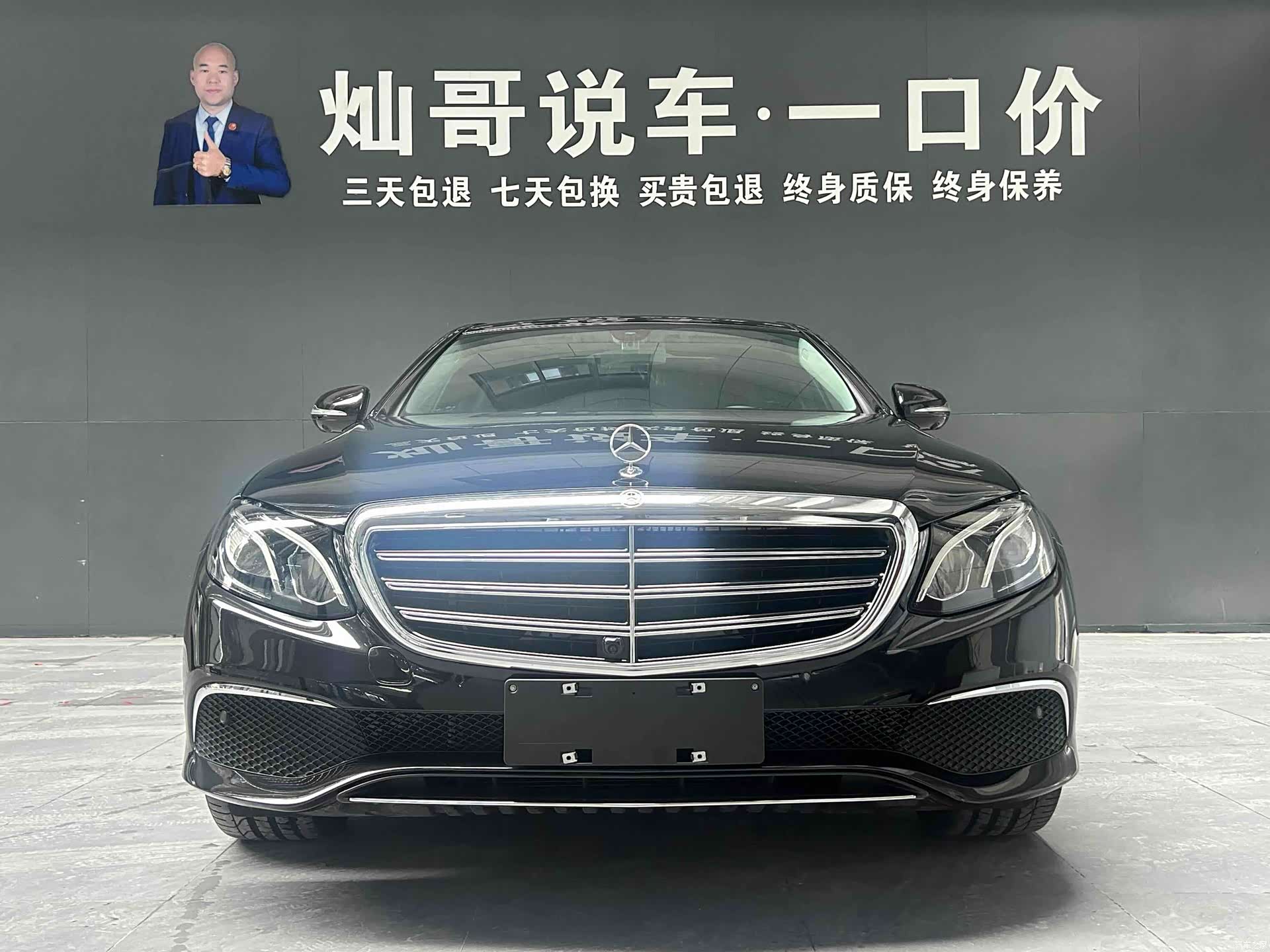Mercedes-Benz E-Class, 2020 8