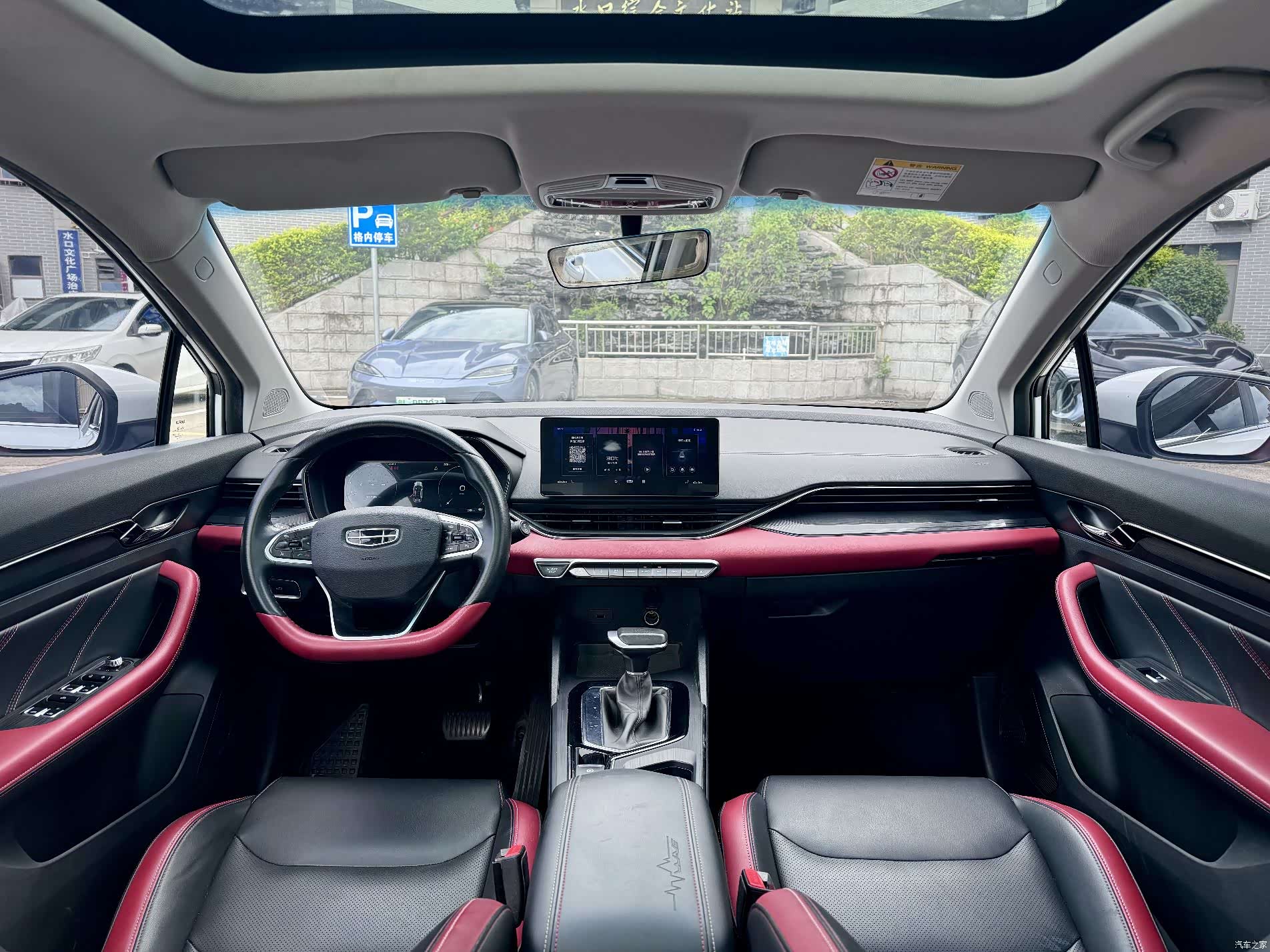 Geely Emgrand, 2021 все фото