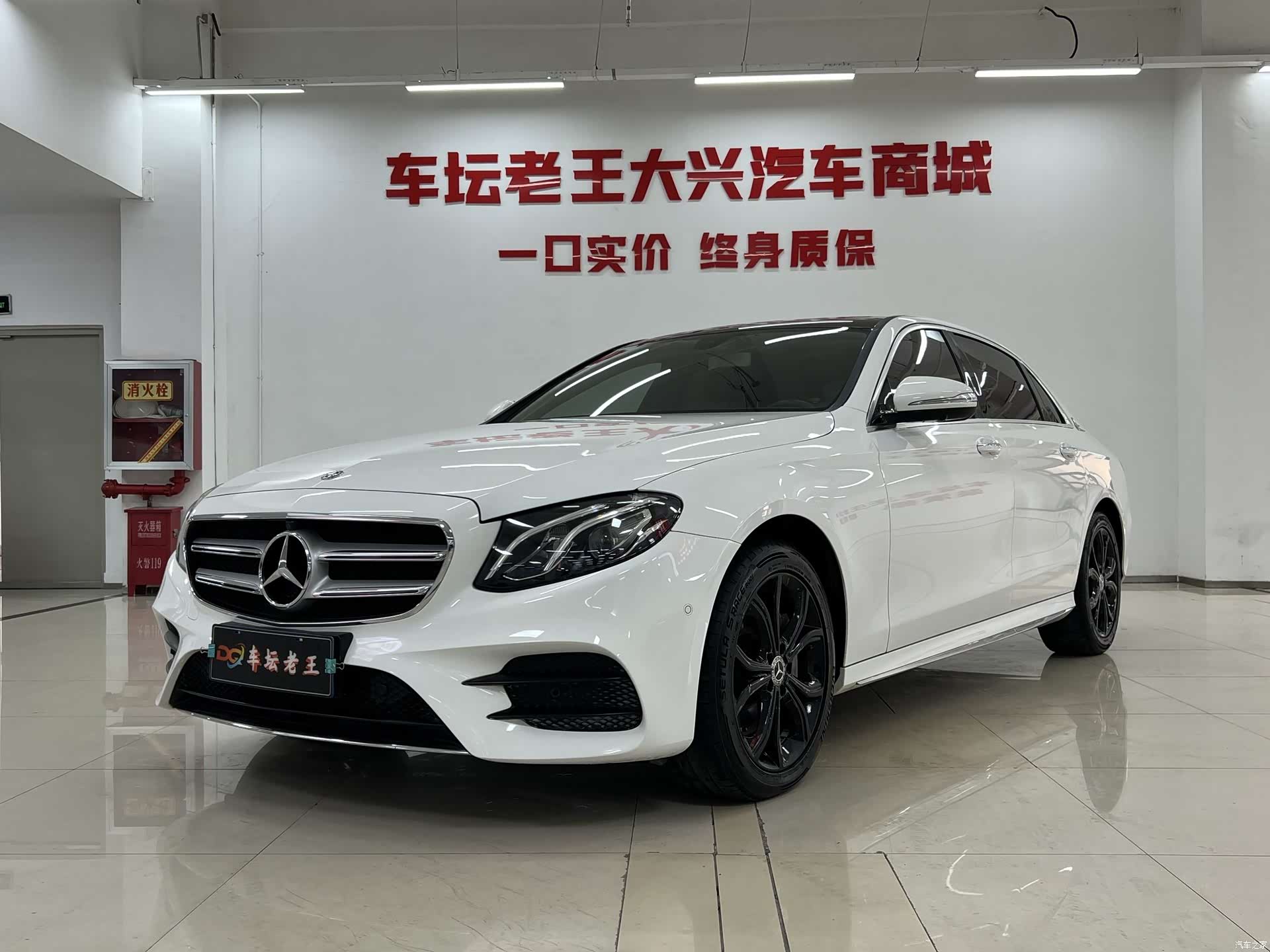 Mercedes-Benz E-Class, 2020 1