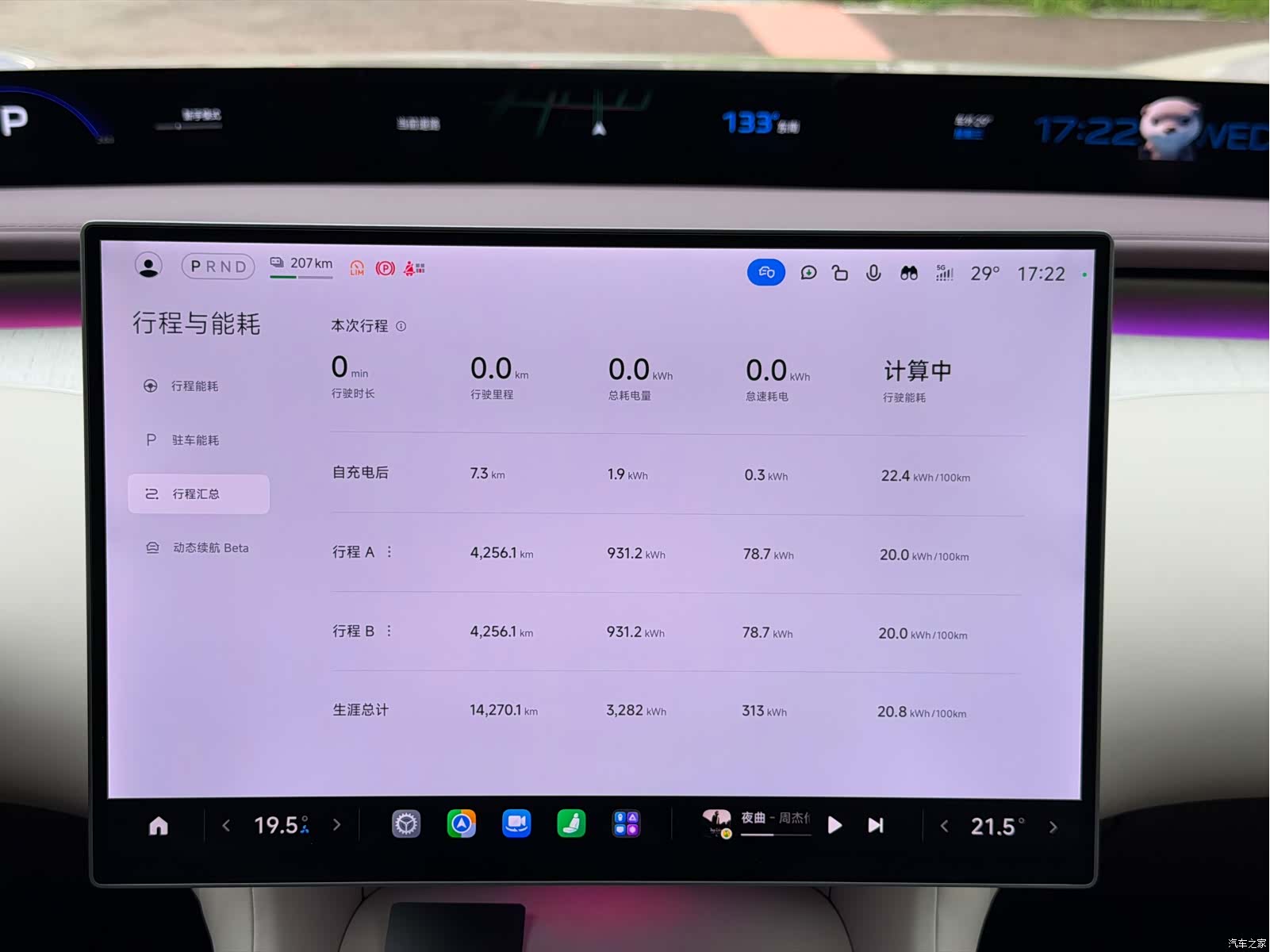 Xiaomi YU7, 2025 15
