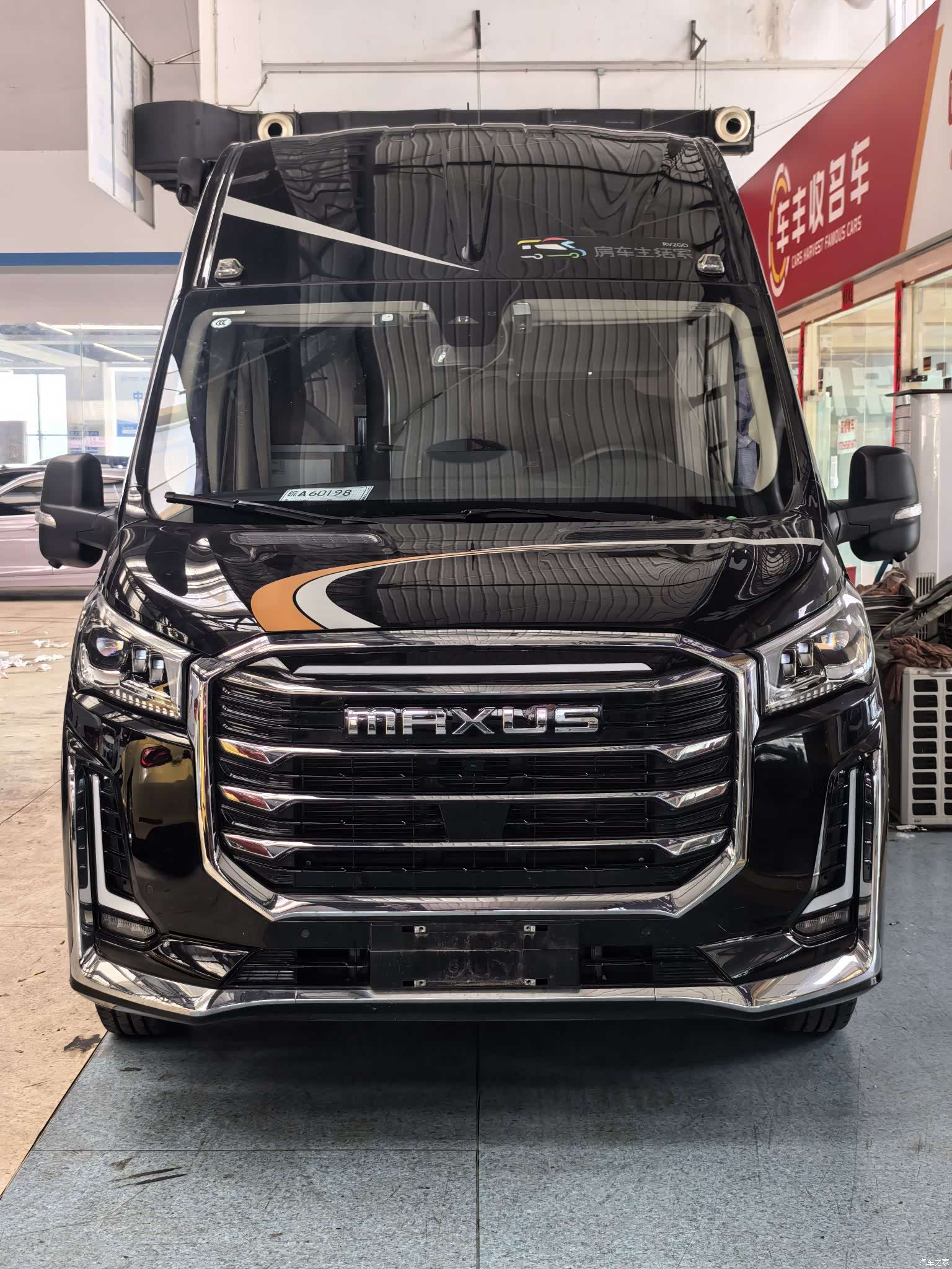 Maxus V100