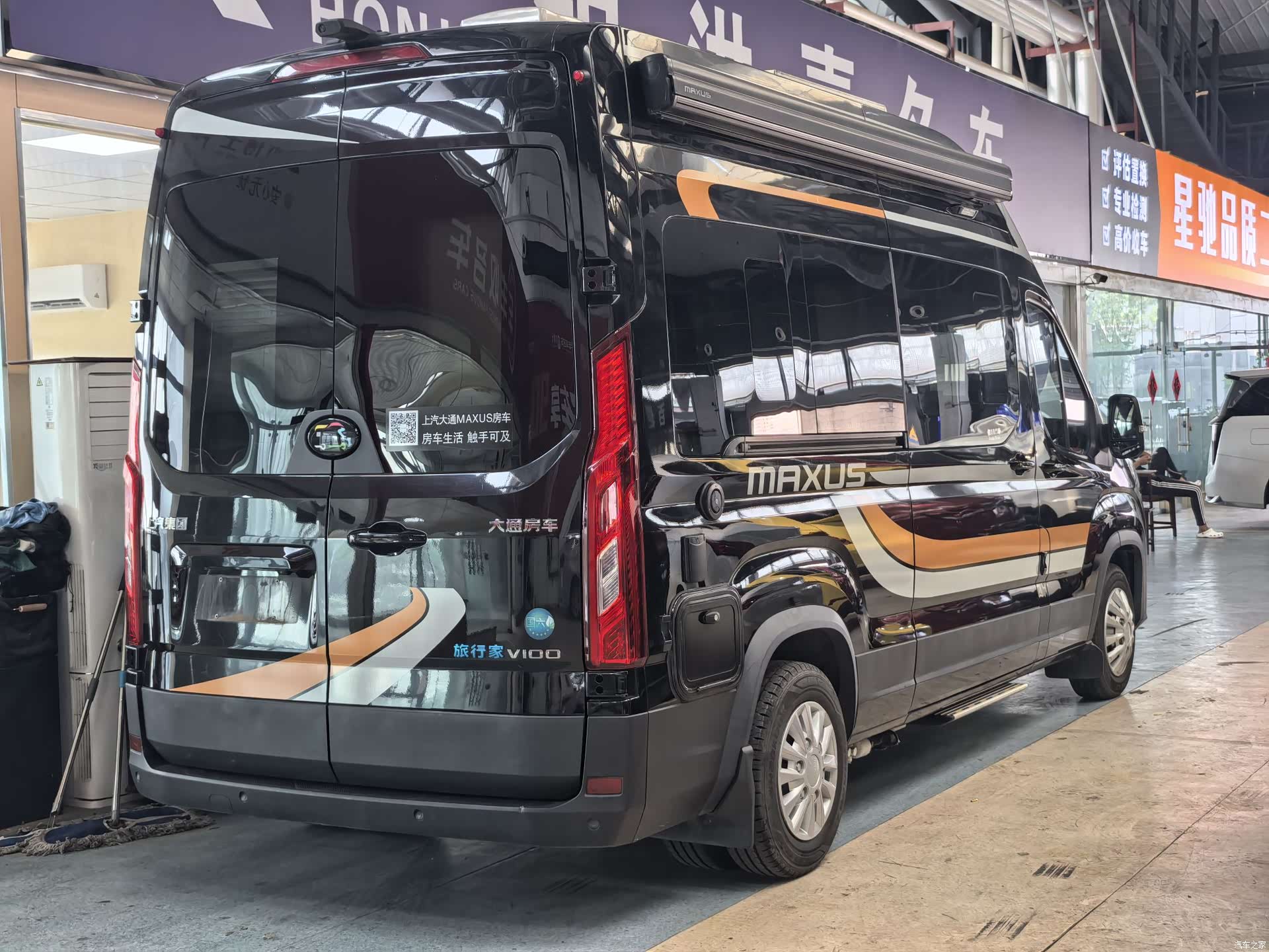 Maxus V100, 2023 6