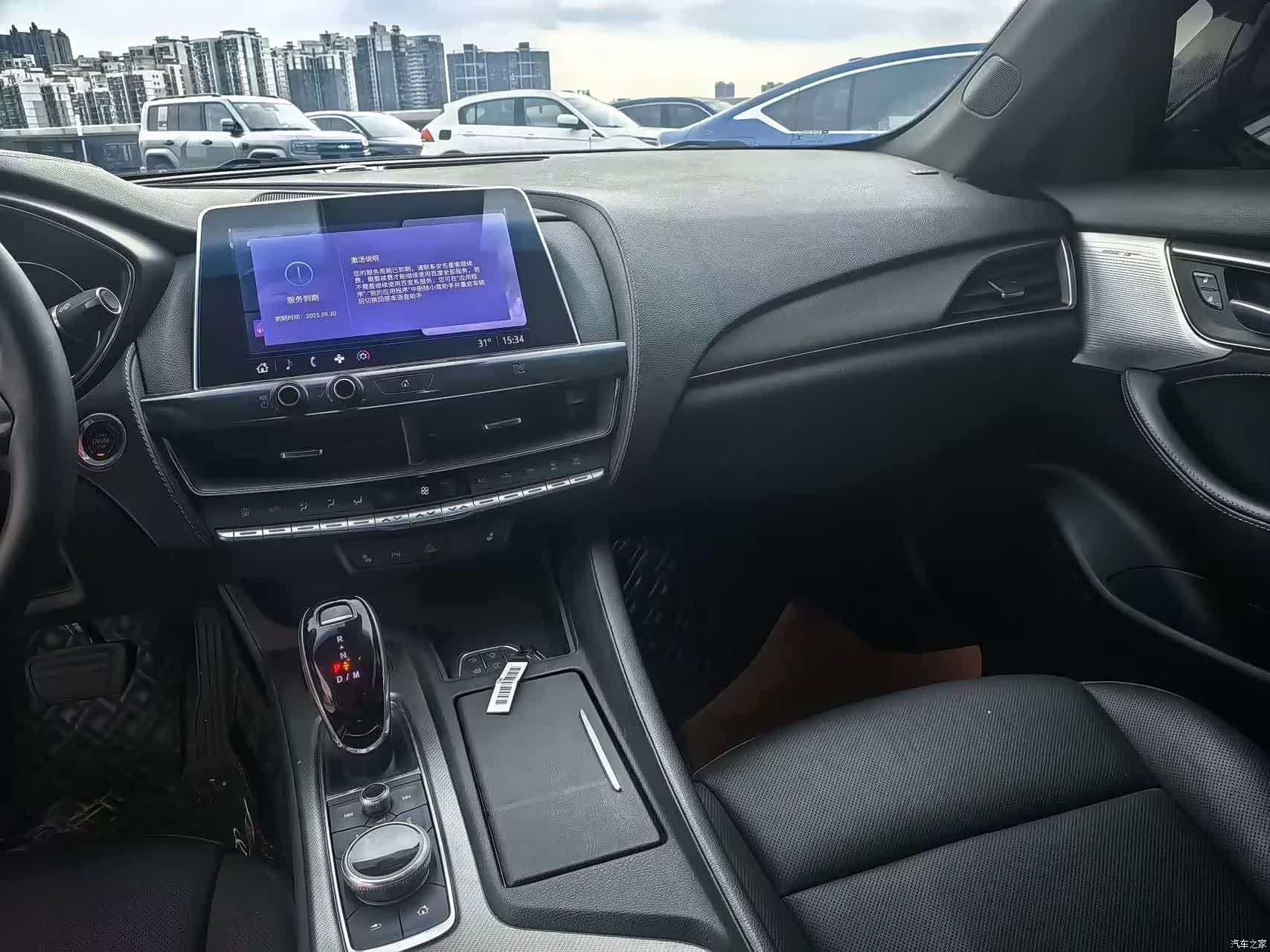 Cadillac CT5, 2020 11