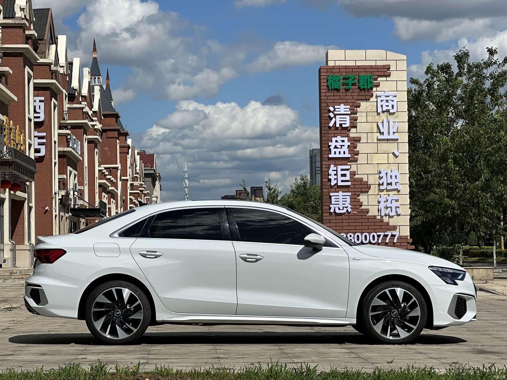 Audi A3, 2023 7