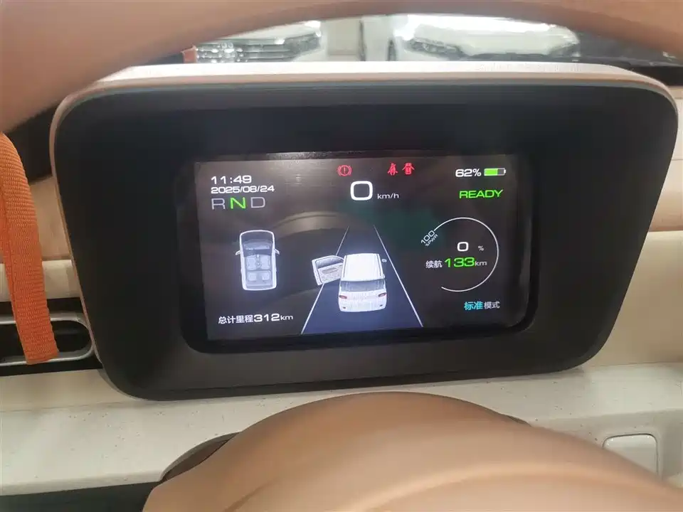 Wuling Hongguang MINIEV