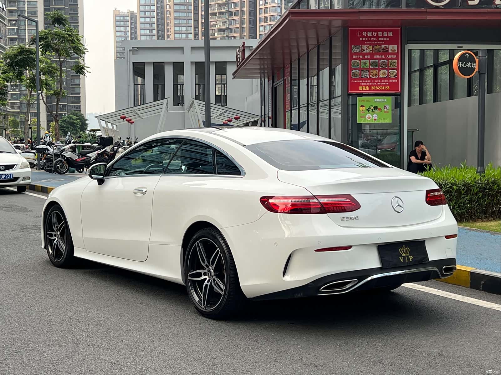 Mercedes-Benz E-Class, 2021 13
