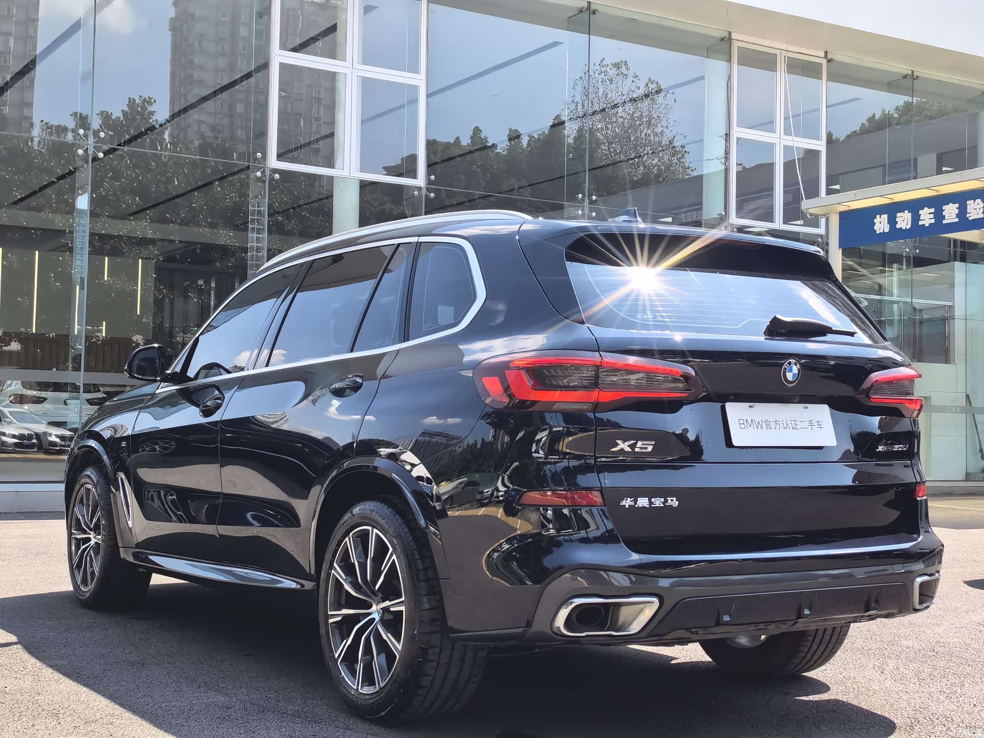 BMW X5, 2023 9