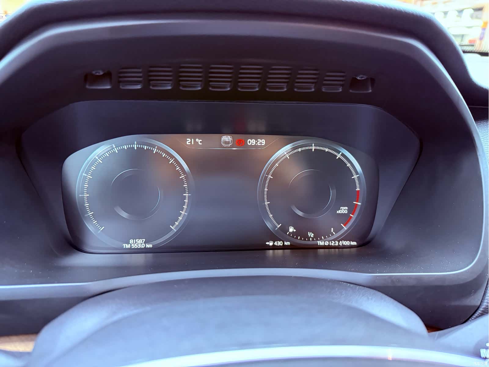 Volvo XC90, 2017 12