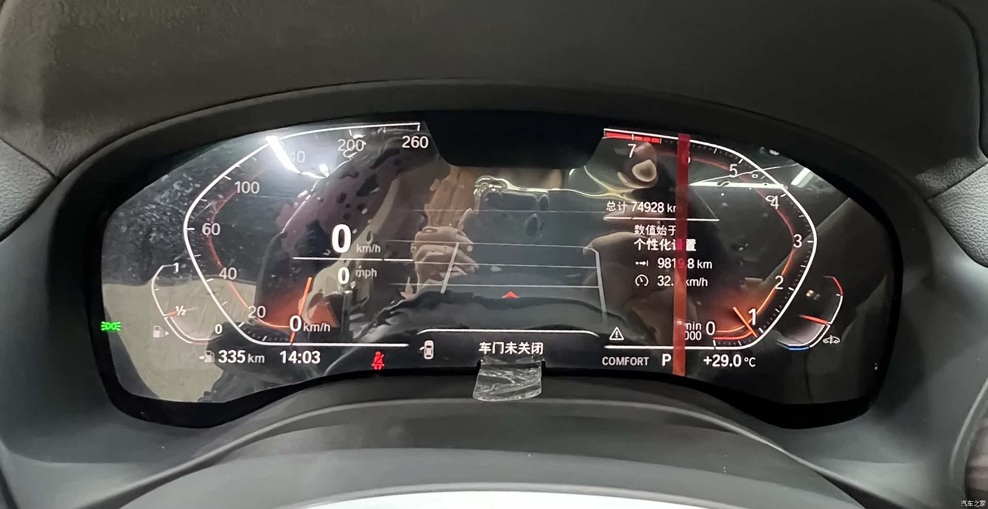 BMW X3, 2021 10