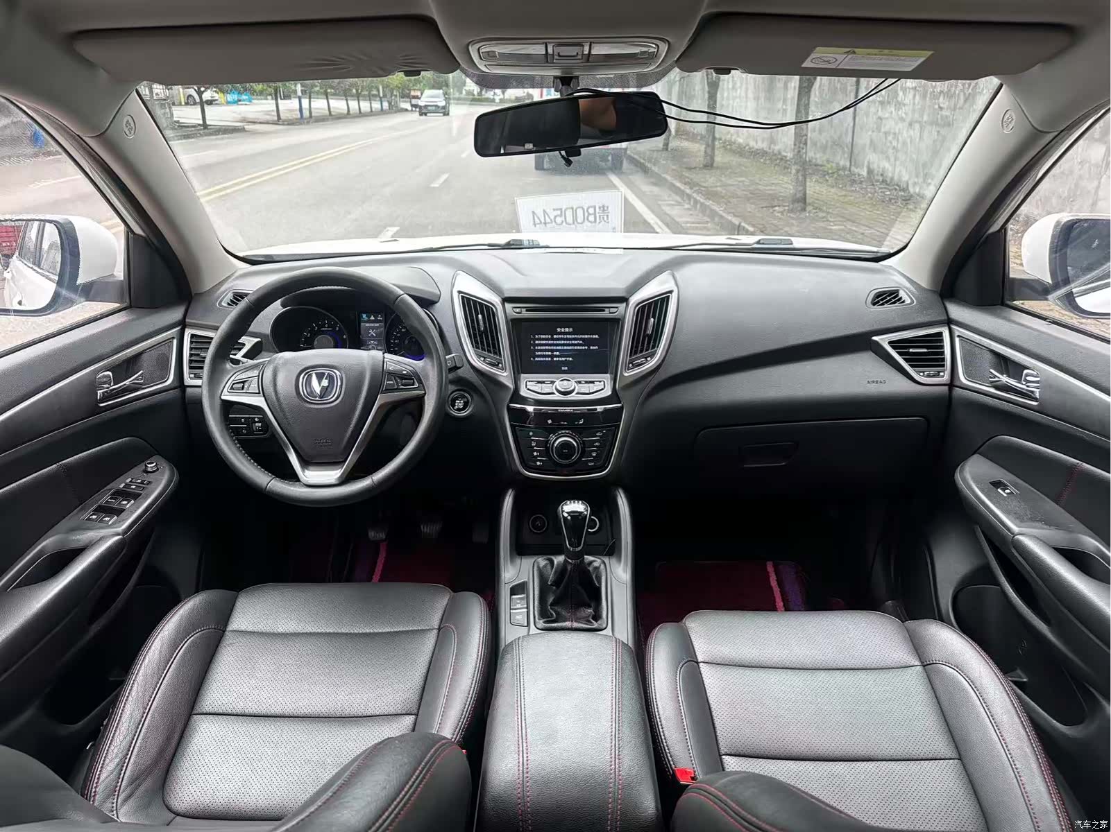 Changan CS75, 2016 все фото