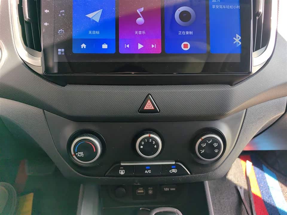 Hyundai Beijing ix25