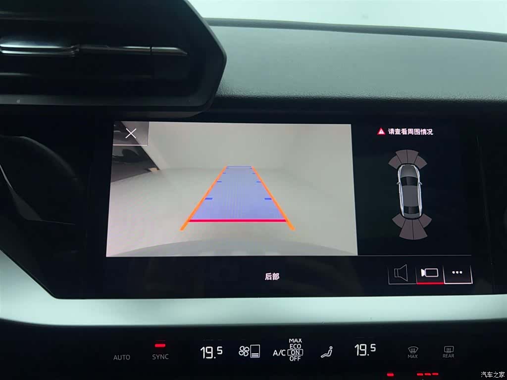 Audi A3, 2023 20