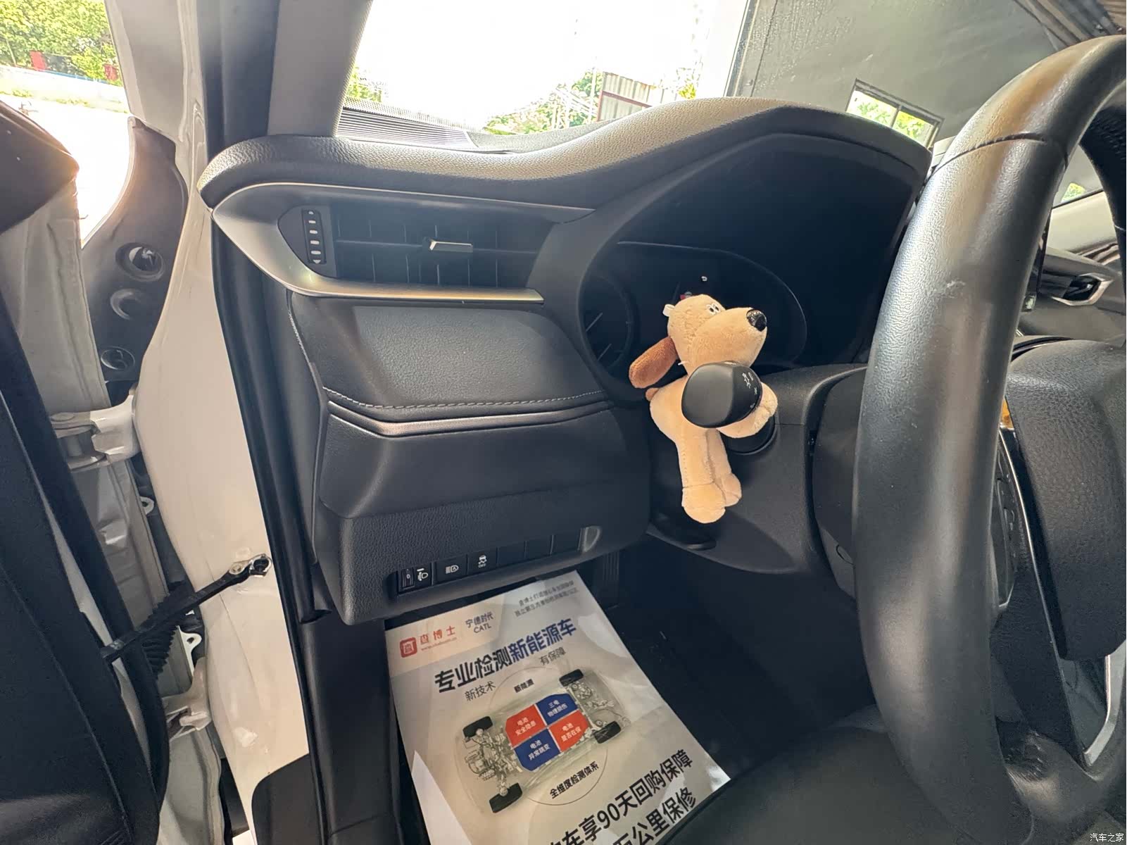 Toyota Venza, 2023 17
