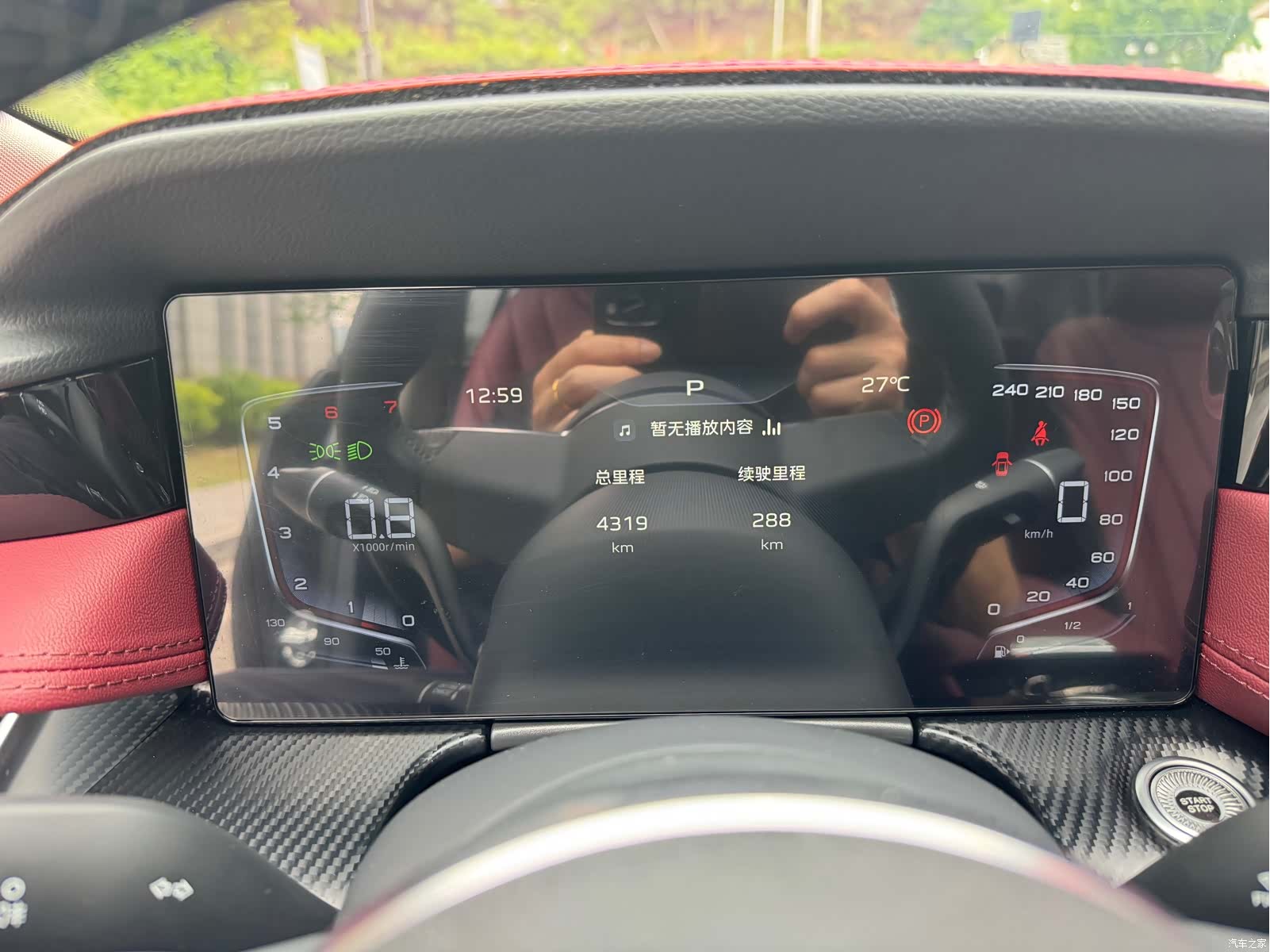 Hongqi H5, 2026 11