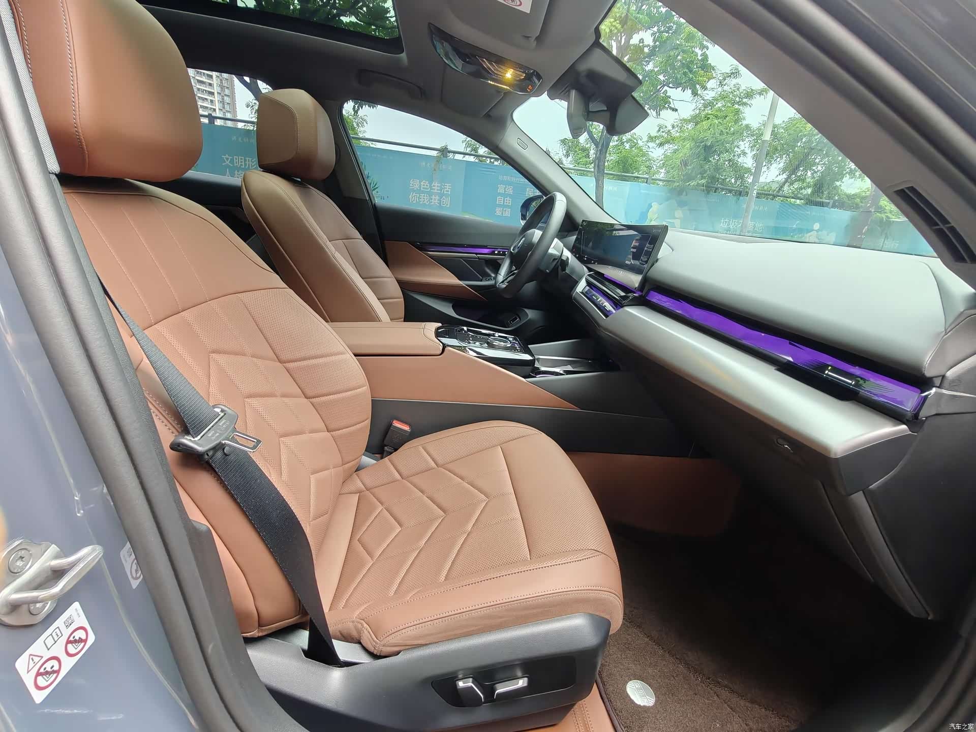 BMW i5, 2024 15
