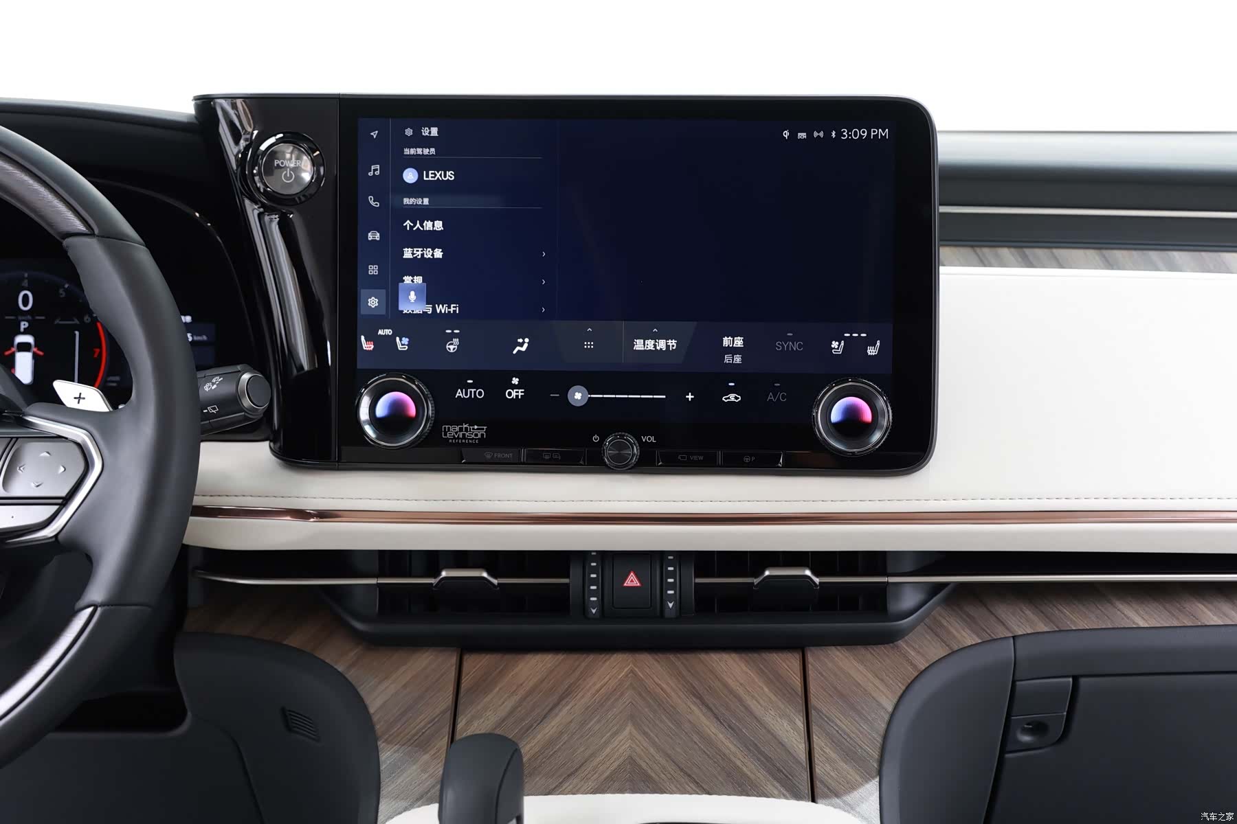Lexus LM, 2025 8