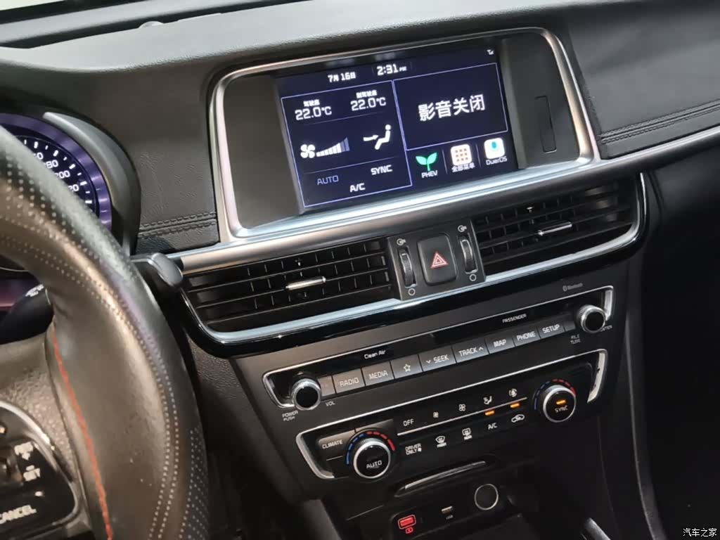 Kia K5, 2019 13