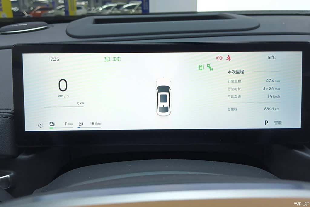 Geely A7, 2025 14