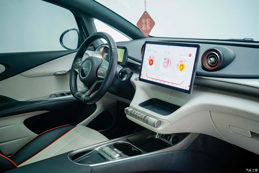BYD Dolphin, 2023 15