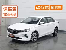 �ۺ� 2026�� 400������ 1.5L CVT��ҫ��