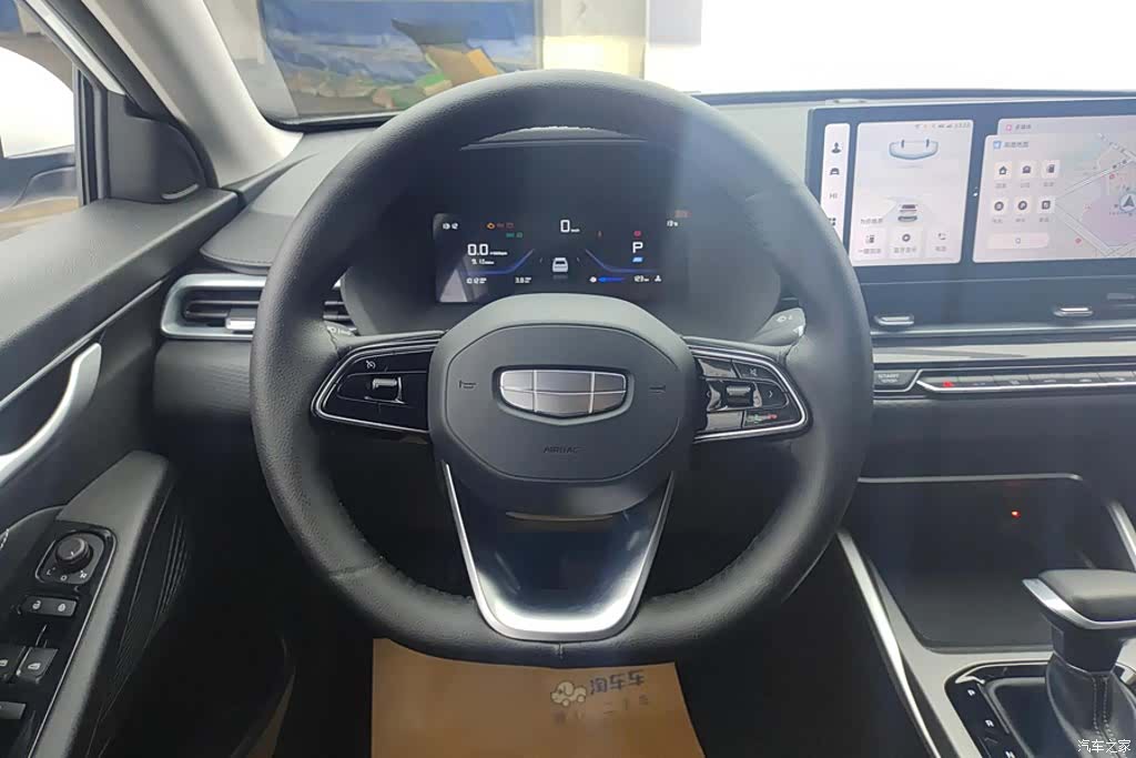 Geely Emgrand, 2026 15