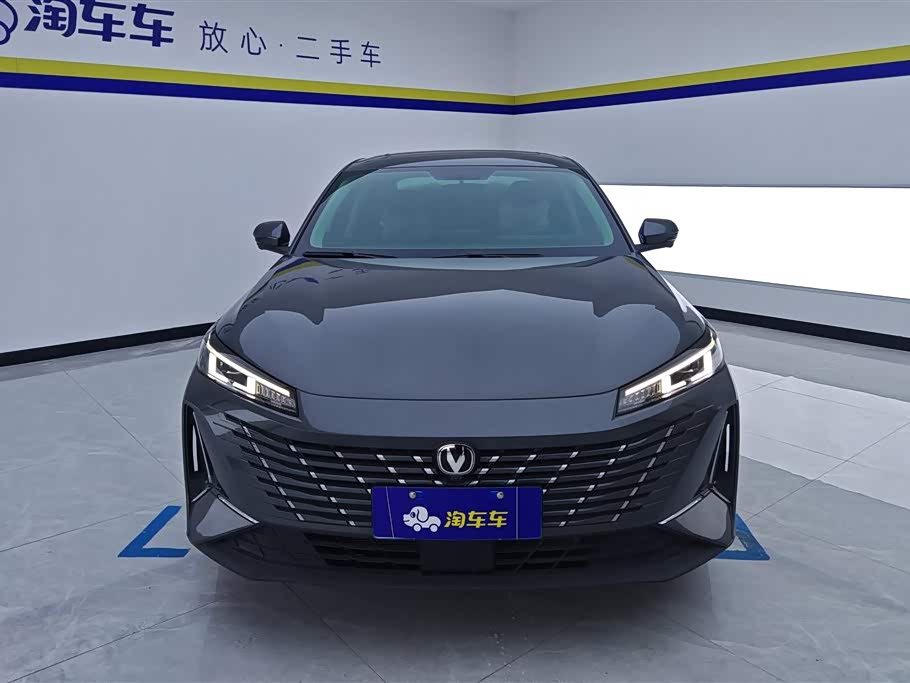 Changan Yidong