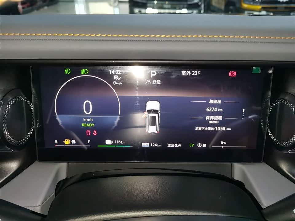 Beijing BJ40 range extension