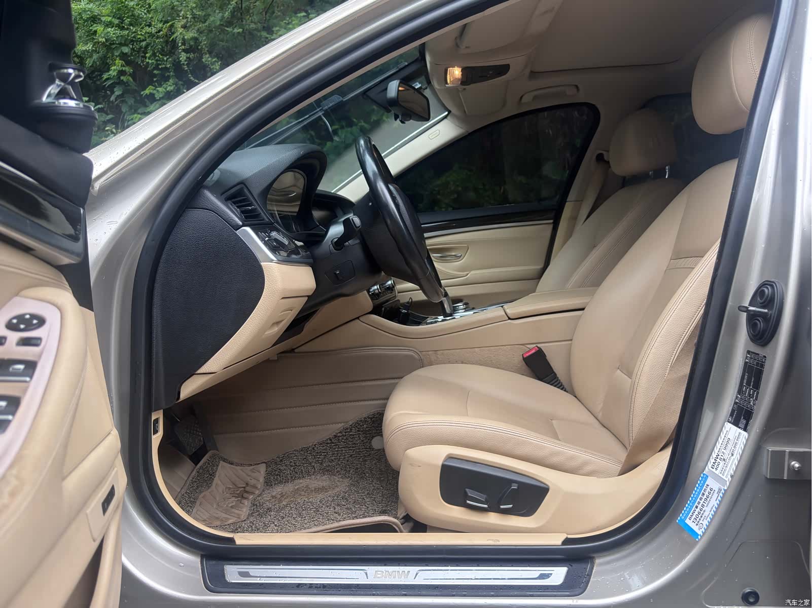 BMW 5 Series, 2015 7