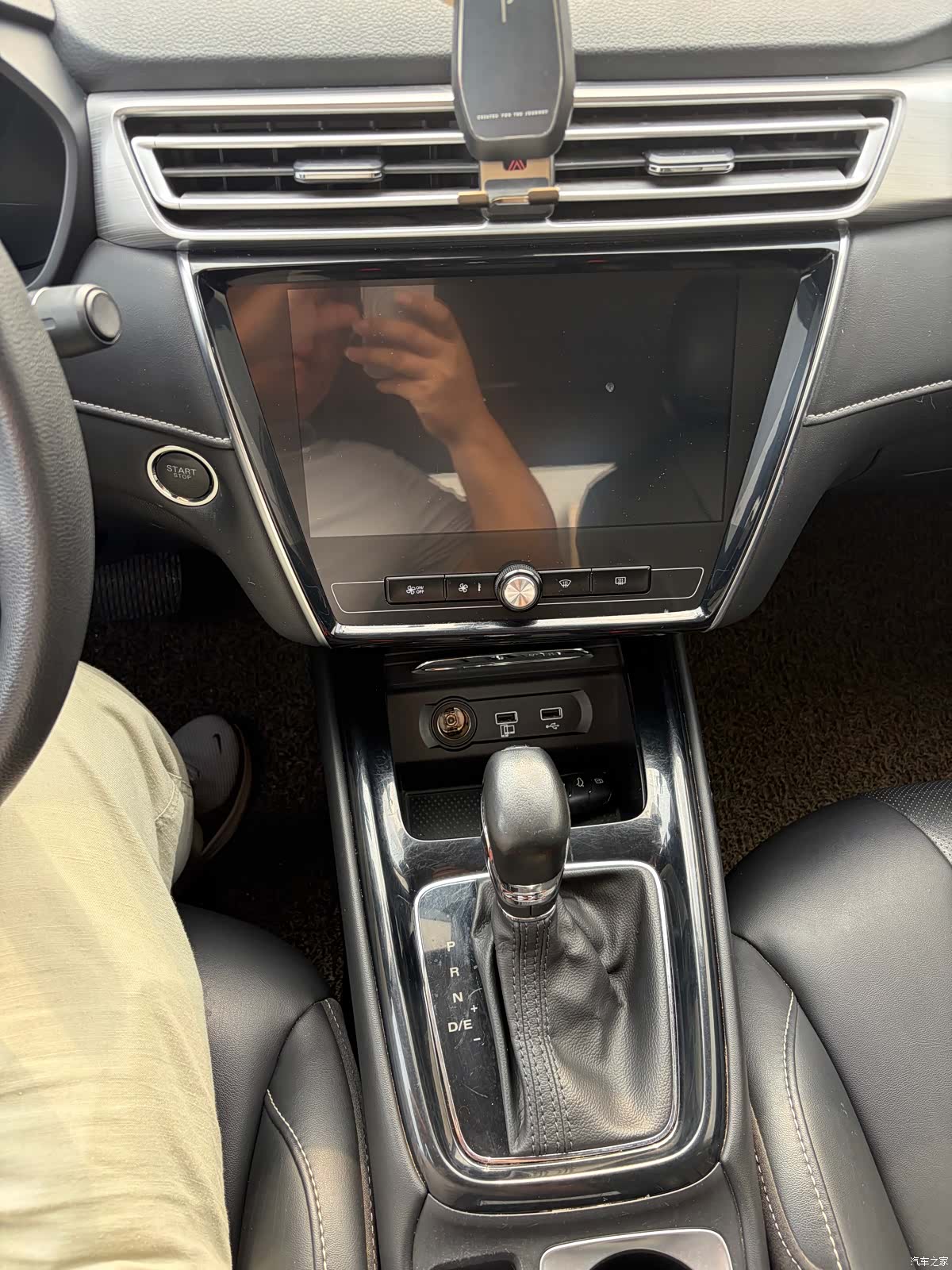 Roewe i5, 2021 15