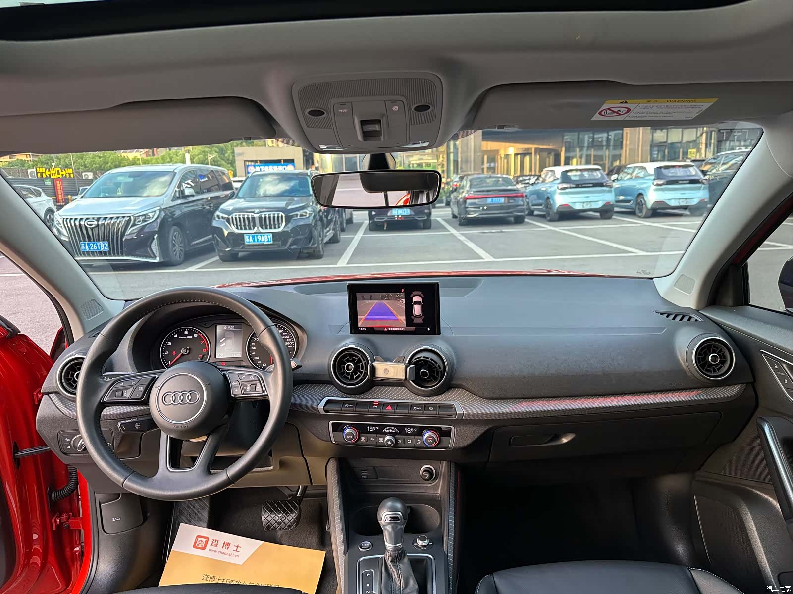 Audi Q2L, 2021 11