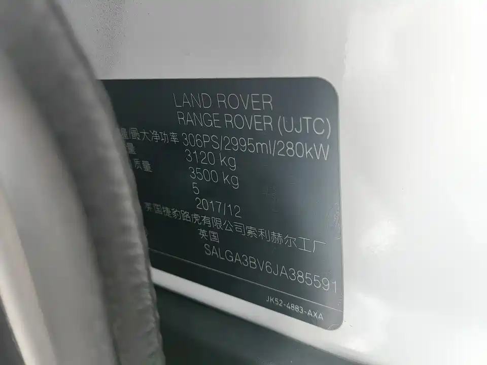 Land Rover Range Rover