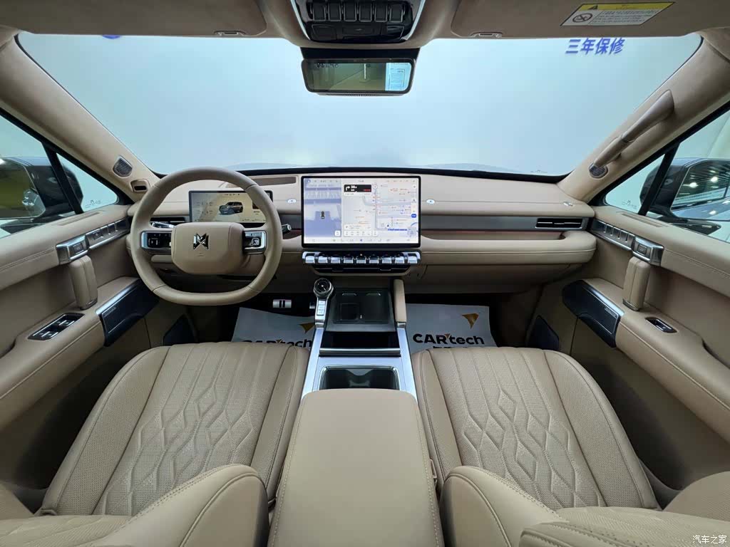 Mengshi M817, 2025 9