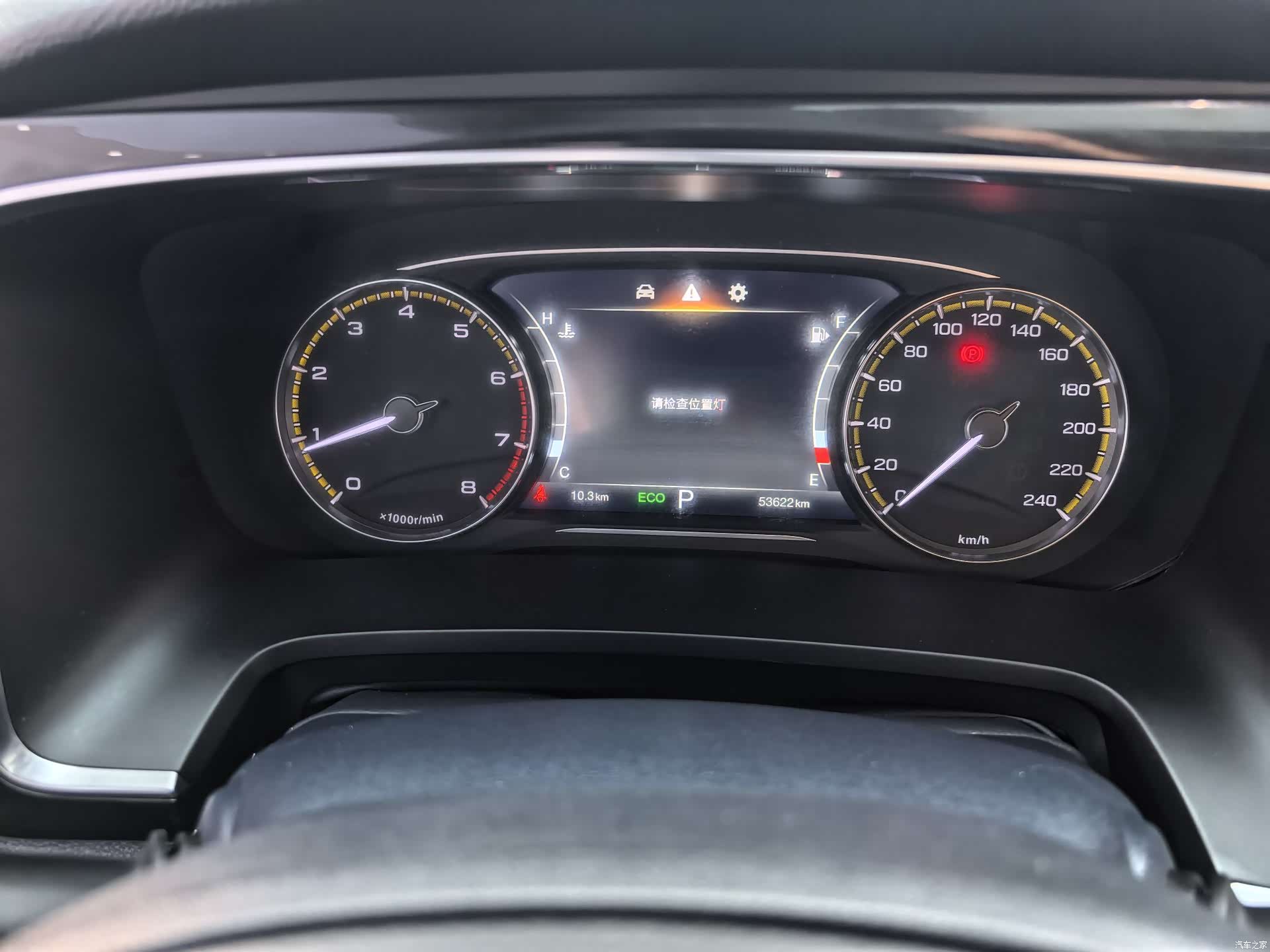 Trumpchi M8, 2023 14