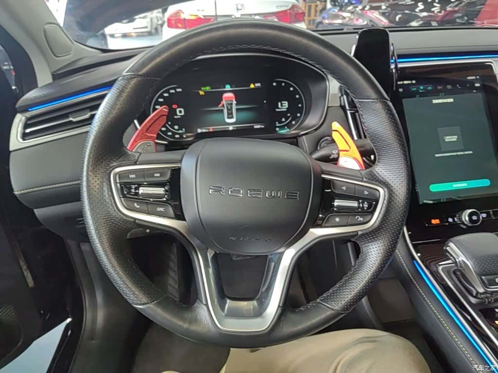 Roewe i6, 2023 11