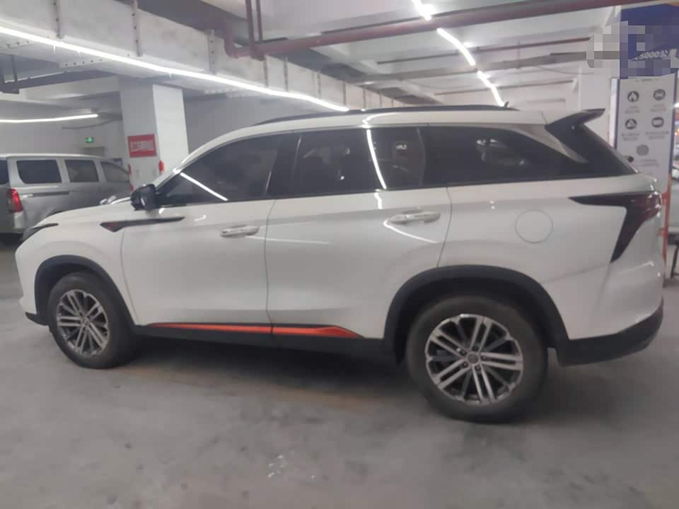 Changan CS75PLUS